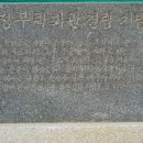 괴정마을회관 이미지