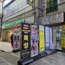 백마체육관 이미지