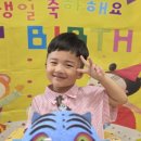 ❤️ 시우의 생일파티🎂❣️ 이미지