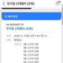 포항시청 문화동 대잠홀