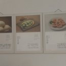 옹천21세기찐빵 이미지