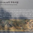 몽중루의 김포 문수산, 문수산성 탐방기 이미지
