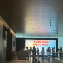 쥬닝카페 | 요시고 사진전2은 과연 1보다 만족? 솔직후기 : 서울 감성 전시회 추천 (주차, 주말웨이팅)