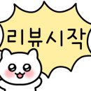 에드링 이미지