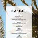 와이크리에이티브 이미지