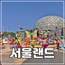 뽑기동산 이미지
