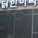 퇴계원로36번길 이미지