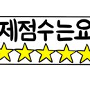 경기도 수원시 팔달구 덕영대로943번길 이미지