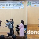 한국아이테라피센터 이미지