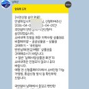 남해주유소 | 남해 반값여행 후기 (사이트, 신청 방법, 환급 방법, 환급 후기)