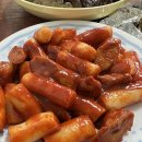 창동할매김밥분식