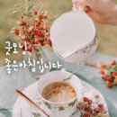 커피는내친구