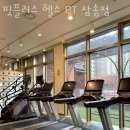 핏플러스 (삼송점) 네이버블로그