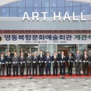 지평회관 이미지