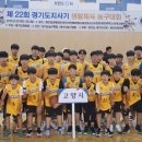 농구교실 점프볼
