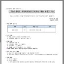 도농고등학교 이미지