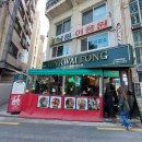 보라매공원맛집 추천 보라매 점심 맛집 &#34;란콰이펑누들 보라매공원점&#34; 방문 후기