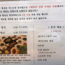 (주)행복한밥상 이미지
