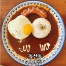 구구함박 이미지
