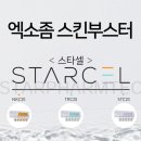 라이트 메디텍 이미지
