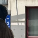 일이육맨션 이미지