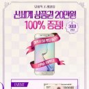 엣지플러스 이미지