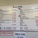 손가네빈대떡 이미지