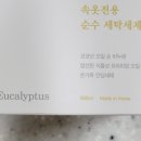 퓨어바이오랩 이미지