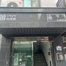 흙.월공방 이미지