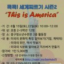 중구청소년수련관 이미지