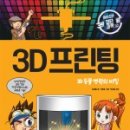 와이즈만서적 이미지
