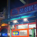 완도중앙시장 | 삼척 현지인 추천 맛집 2곳: 삼척중앙시장 찐맛집 포장 후기, 주차장, 꿀팁