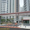 여주휴먼빌공인중개사사무소 이미지