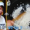 반찬을 부탁해 이미지