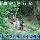 낚시행복 이미지