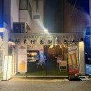 간바레미나상 이미지