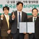 미래종합건설주식회사 이미지