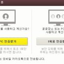 당인가 pc 이미지