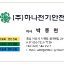 시민로457번길 이미지