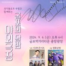 굴포