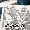 북삼평생학습복지센터 이미지