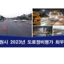 중앙종합정비 이미지