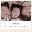 면목천로 | 감성가득한 아이 사진은 면목동 선인장사진관