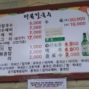 다복손칼국수 이미지