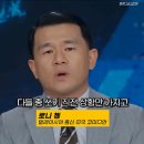 미국 ICE(이민세관단속국) 요원들 채용 과정 (이러니까 ...) 이미지