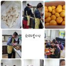 한우리경로당 이미지