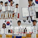 MTA 블랙벨트 태권도장 이미지