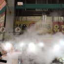 샛별종합화장품 | [대전시장] 사랑과 인정이 넘치는 태평전통시장 방문..