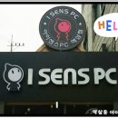 가자 PC방 이미지