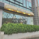 트립1849 이미지